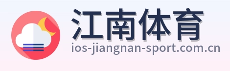 江南体育 logo